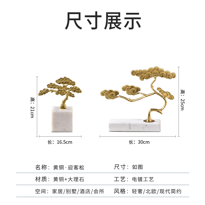Model room, hotel, club, TV cabinet, entrance hall soft furnishings, high-end marble, paulownia tree decorative items and ornaments details Picture