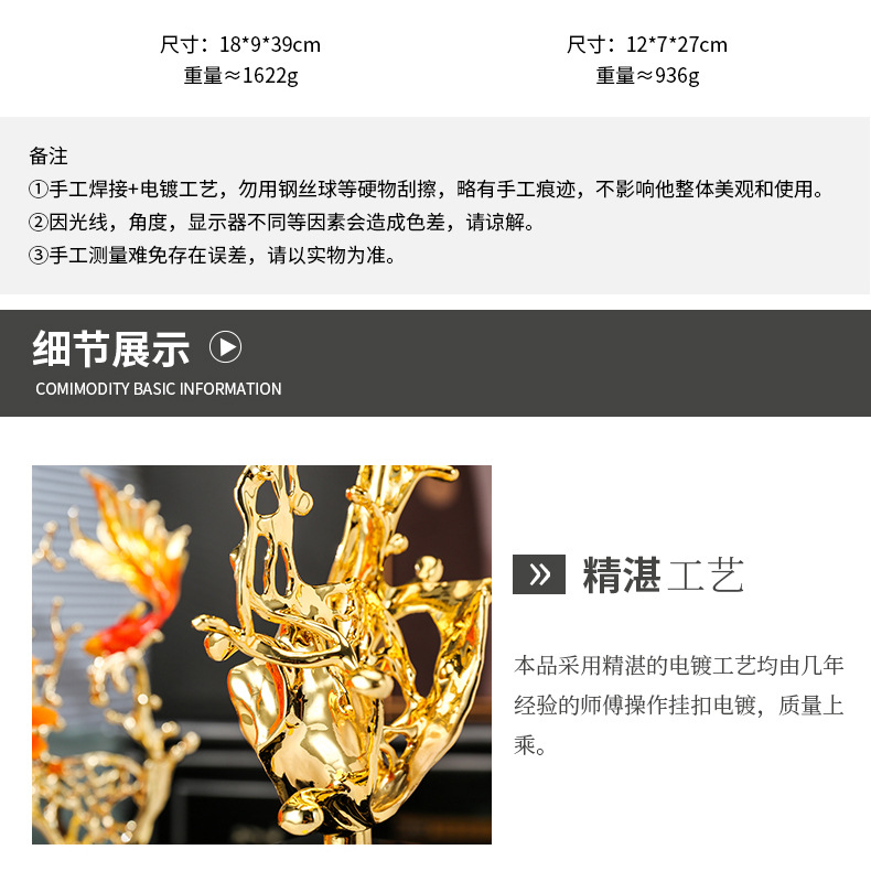 跨境新中式珐琅彩轻奢锦鲤摆件高级感家居合金水晶装饰工艺品批发详情12