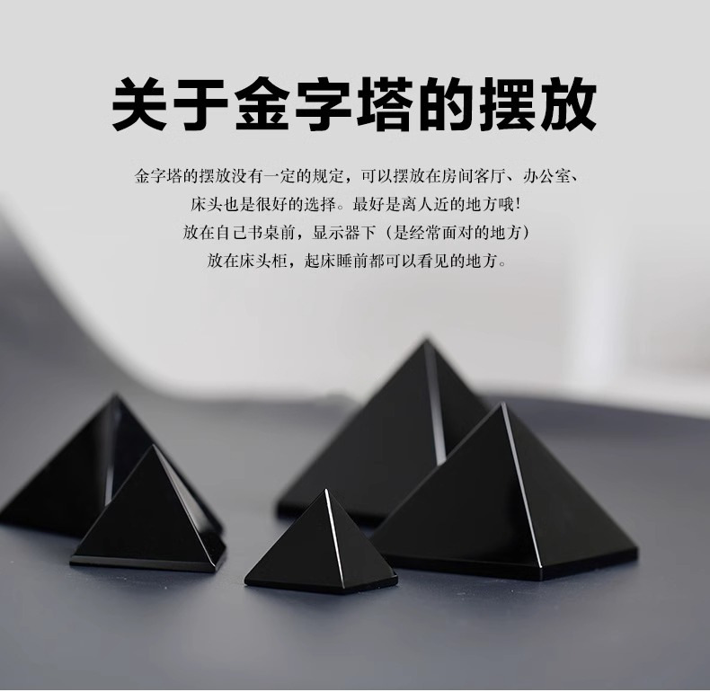 Obsidian pyramid ornaments, black crystal car raw stone, living room, office, home and study decoration pyramid pic 4