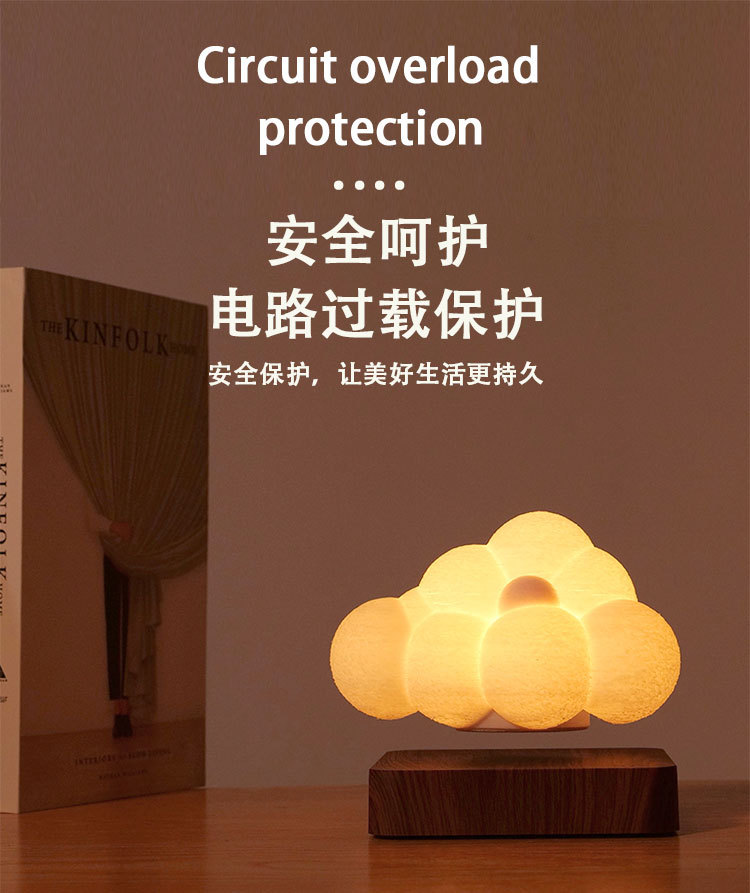 Magnetic levitation cloud light, bedroom atmosphere light, study desk decoration, romantic birthday gift for your boyfriend or girlfriend pic 4