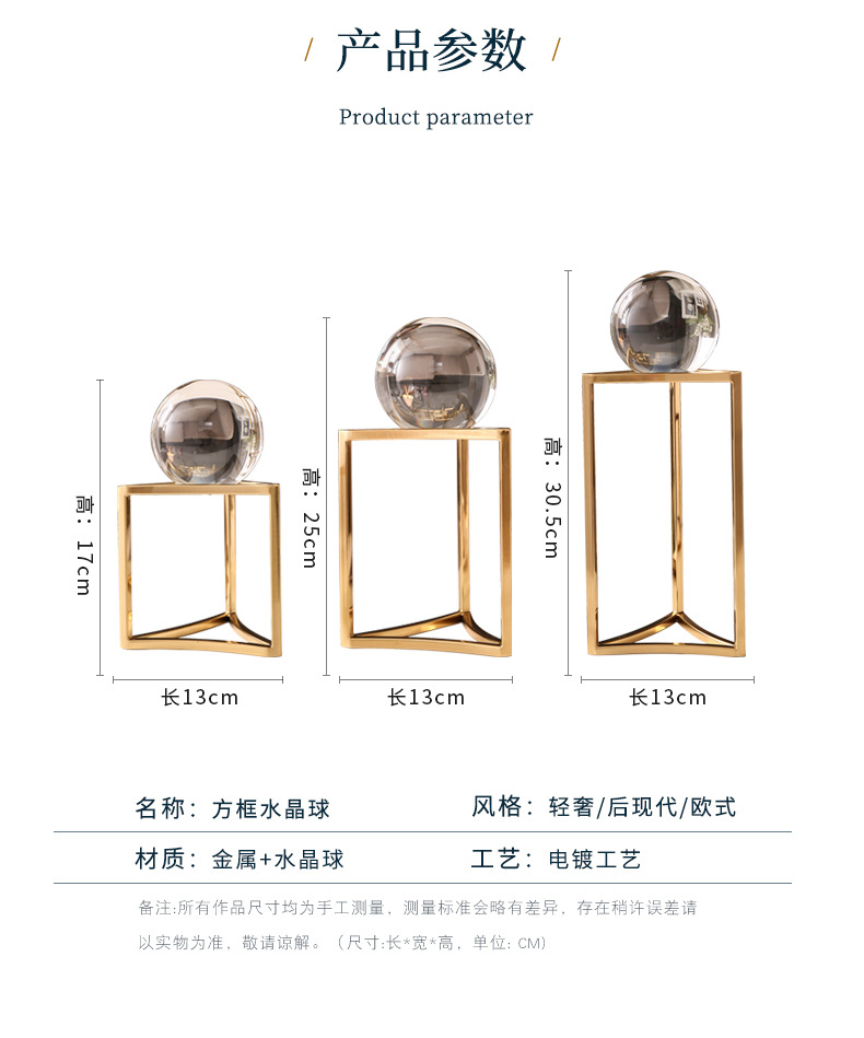 Modern, simple and light luxury crystal ball ornaments, Nordic living room model room home wine cabinet soft decoration wholesale pic 3