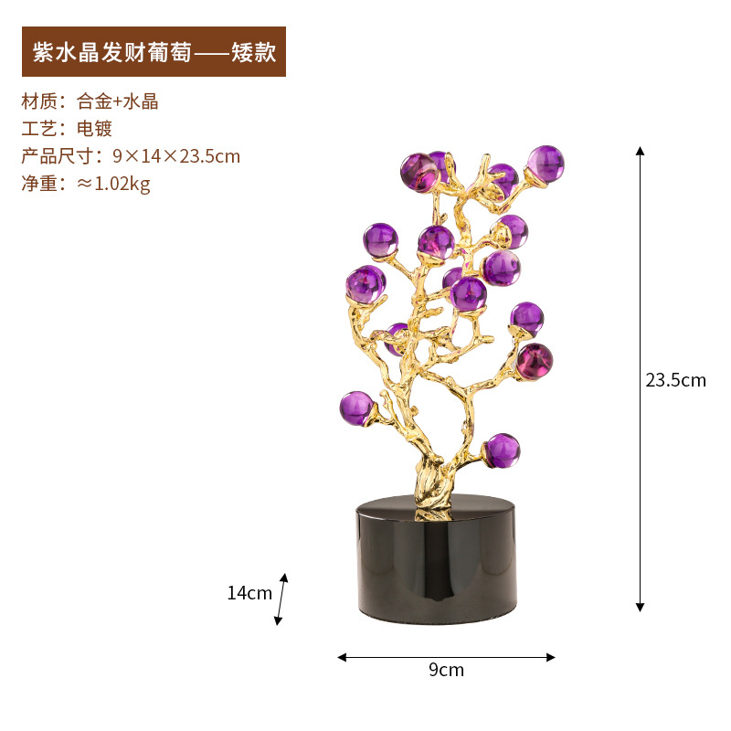 Light luxury high-end amethyst decorative plant ornaments, home living room, entrance hall, office desk decoration handicrafts Item Picture