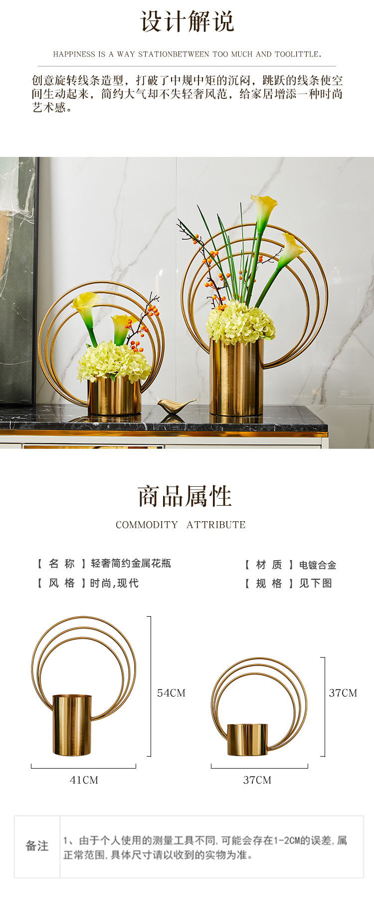 European-style light luxury metal electroplated vase ornaments, high-end and creative living room window sill decorative plate handicrafts wholesale factory pic 2