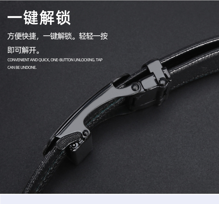 皮带男士年轻潮流牛仔裤时尚百搭字母热卖款自动扣仿皮裤腰带批发详情3