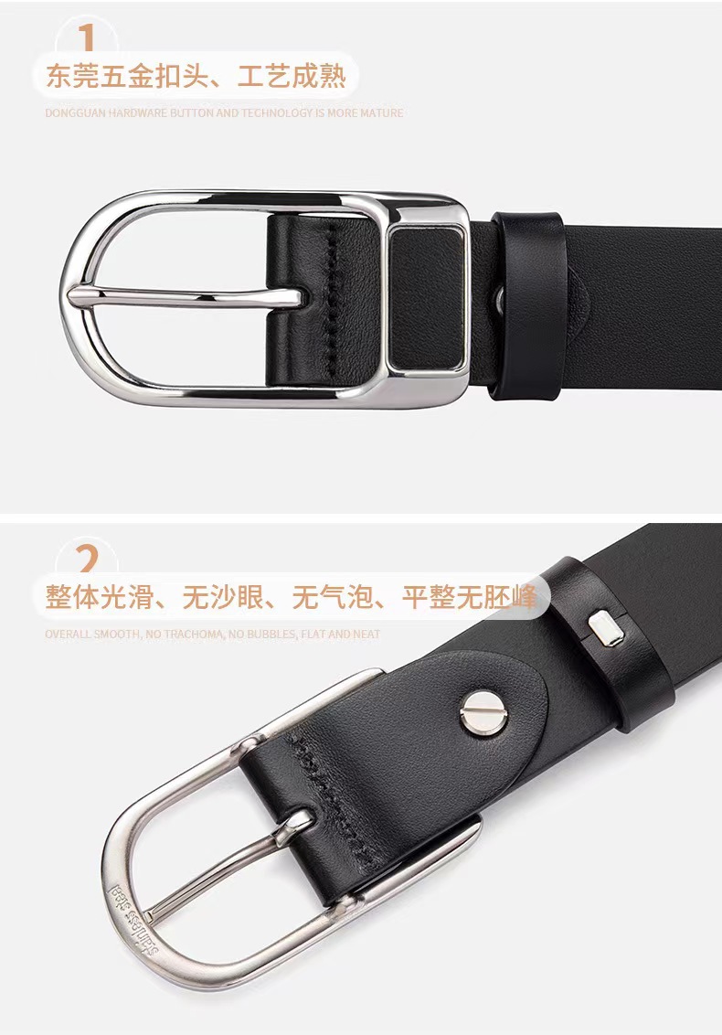 厂家直销商务腰带男士休闲西裤牛仔裤软皮裤带针扣PU简约百搭皮带详情2