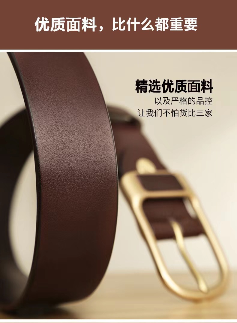 厂家直销商务腰带男士休闲西裤牛仔裤软皮裤带针扣PU简约百搭皮带详情5