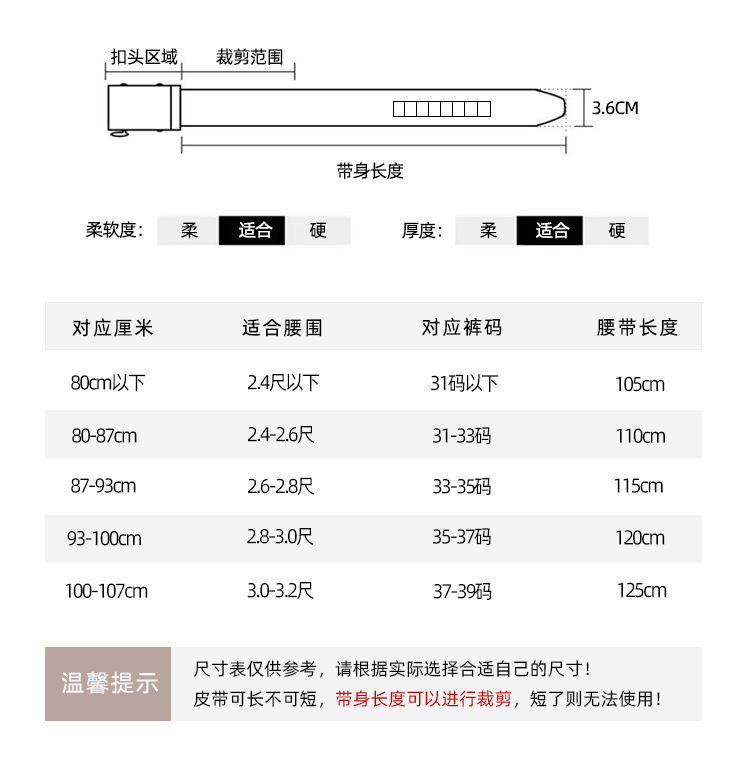 皮带男士年轻潮流牛仔裤时尚百搭字母热卖款自动扣仿皮裤腰带批发详情6