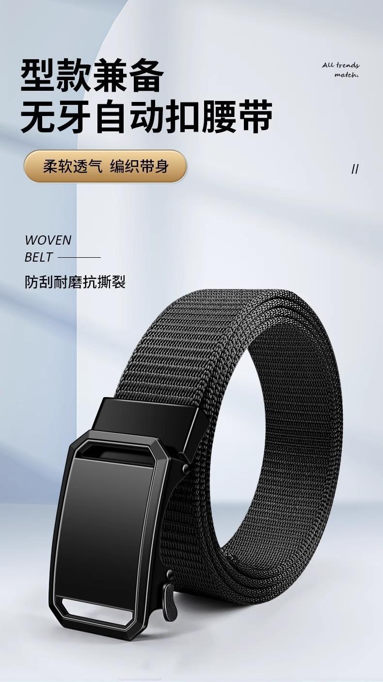 Factory wholesale automatic woven belts, nylon tactical outdoor belts, minimalist and versatile business canvas belts in stock pic 1