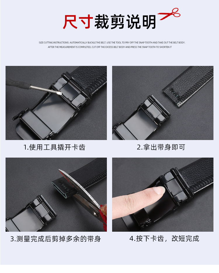 皮带男士年轻潮流牛仔裤时尚百搭字母热卖款自动扣仿皮裤腰带批发详情4