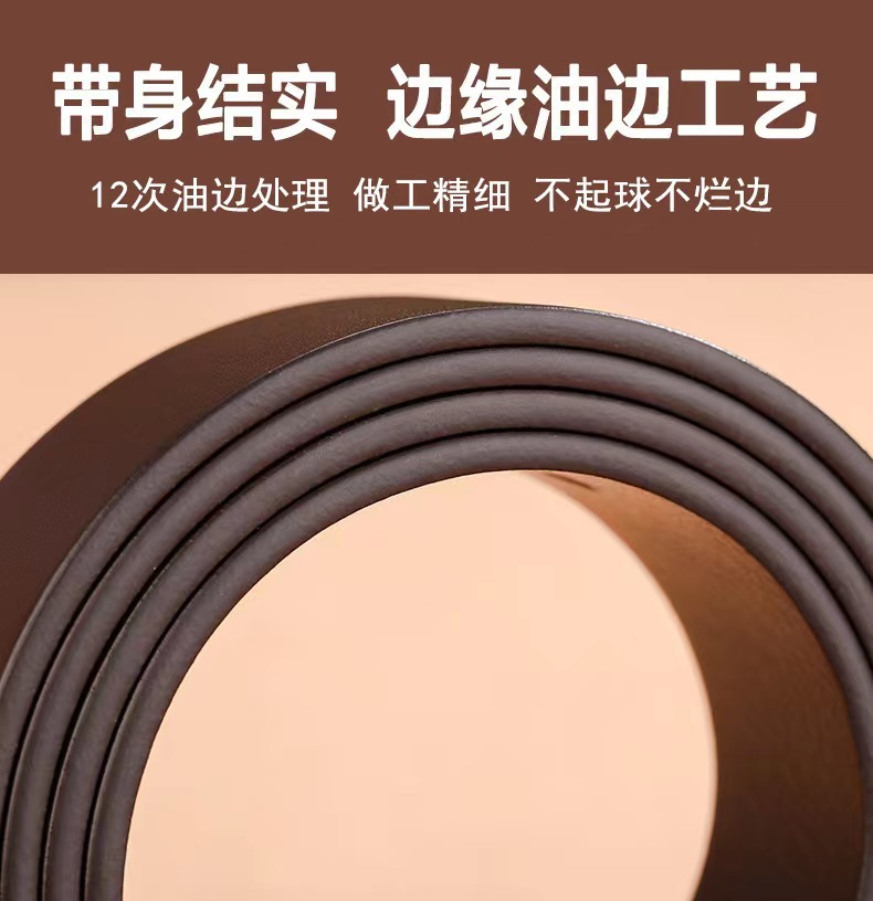 厂家直销商务腰带男士休闲西裤牛仔裤软皮裤带针扣PU简约百搭皮带详情6