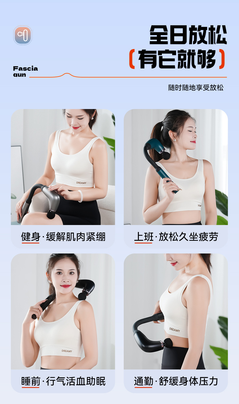 厂家直供弯头筋膜枪轻巧便携舒缓全身专业按摩现货速发居家按摩师详情13