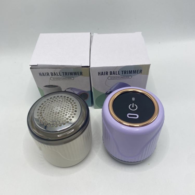 The new hairball trimmer is a portable rechargeable hairball remover for students in home dormitories