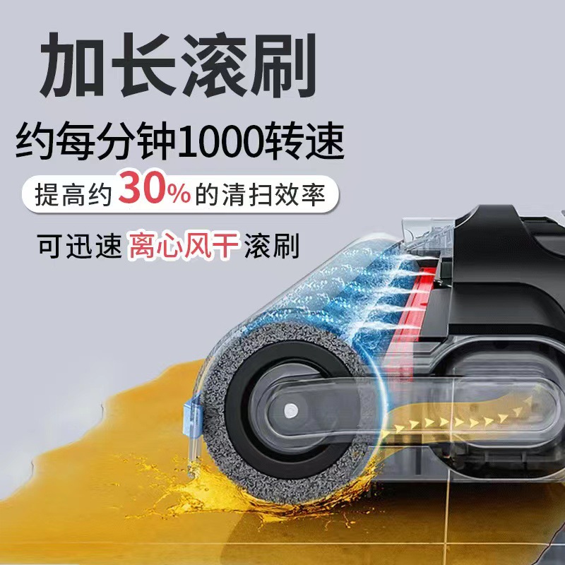 跨境智能除污洗地机吸拖洗一体机家用扫地机拖扫一体无线自清洁