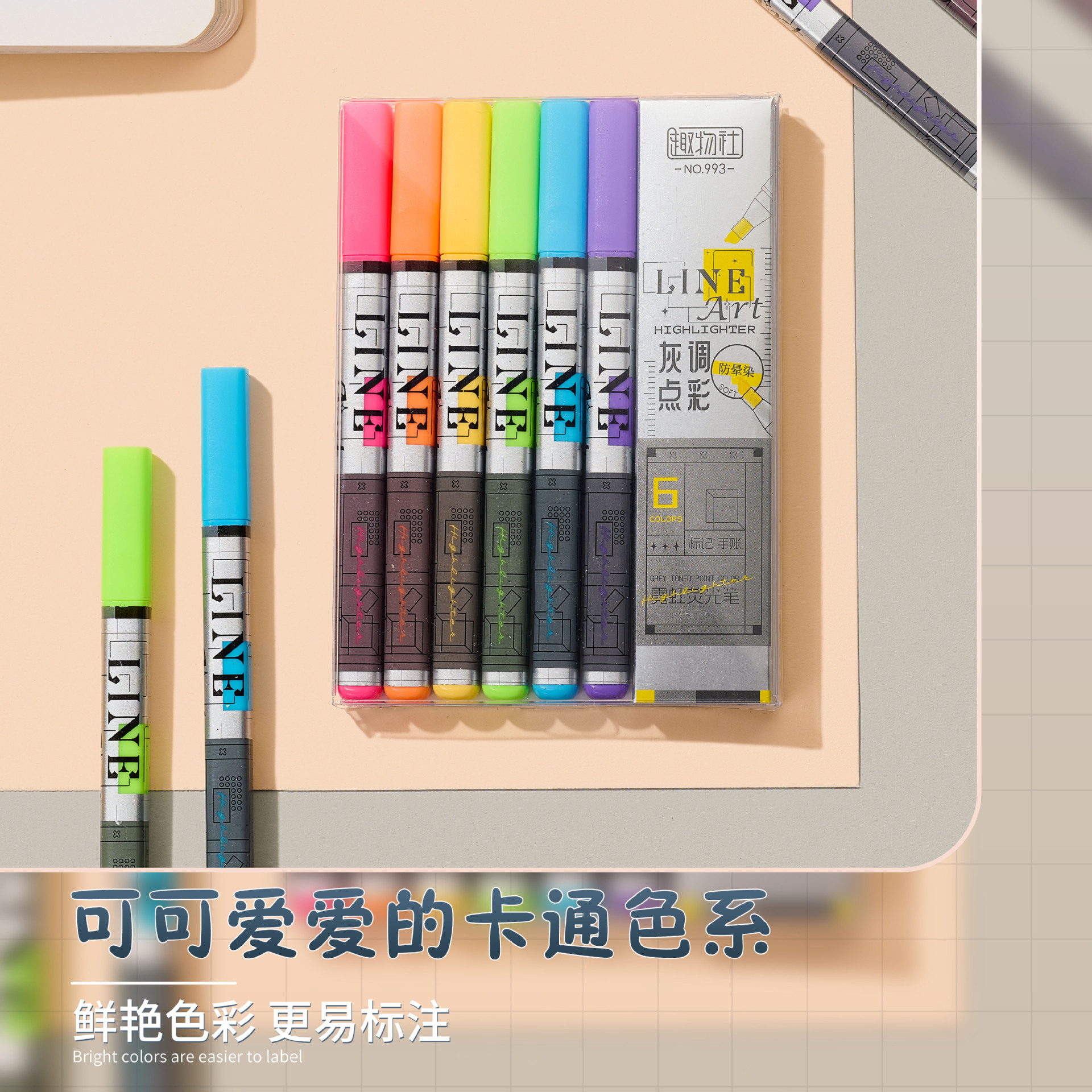 Gray-toned neon highlighter pen for graffiti marking, notebook pen, special marking and drawing pen for office and study full figure