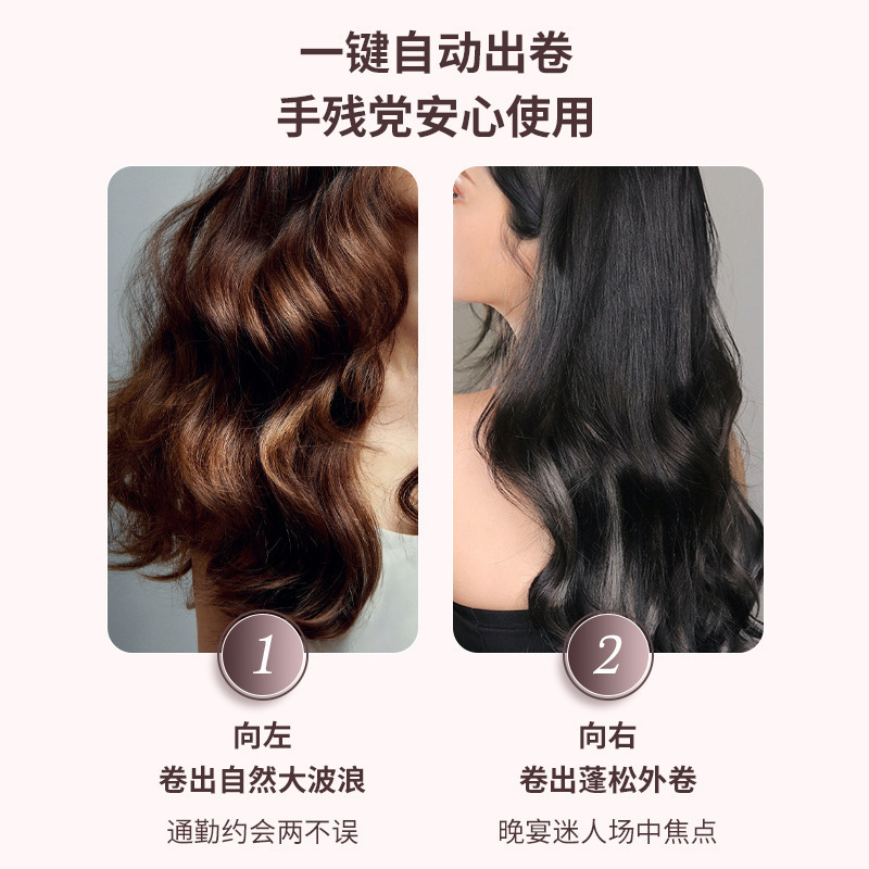 Fully automatic curling iron wonder, large curls, lazy people, big waves, negative ion perming curling iron, electric rotating curling iron details Picture