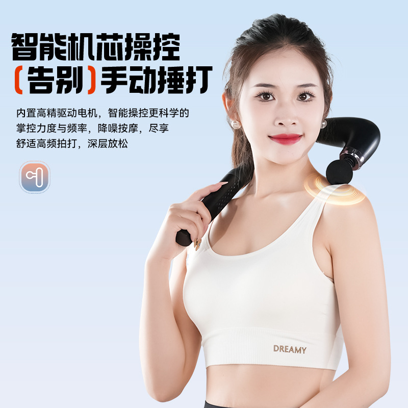 厂家直供弯头筋膜枪轻巧便携舒缓全身专业按摩现货速发居家按摩师