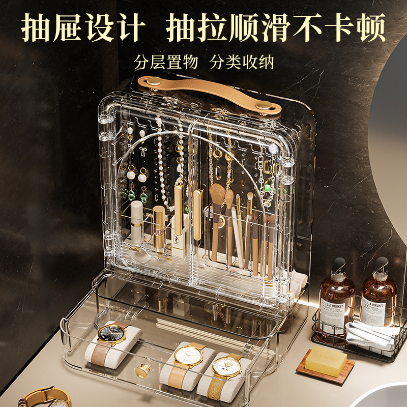 首饰盒高档精致抽屉式耳环项链口红展示架子大容量手表饰品收纳盒