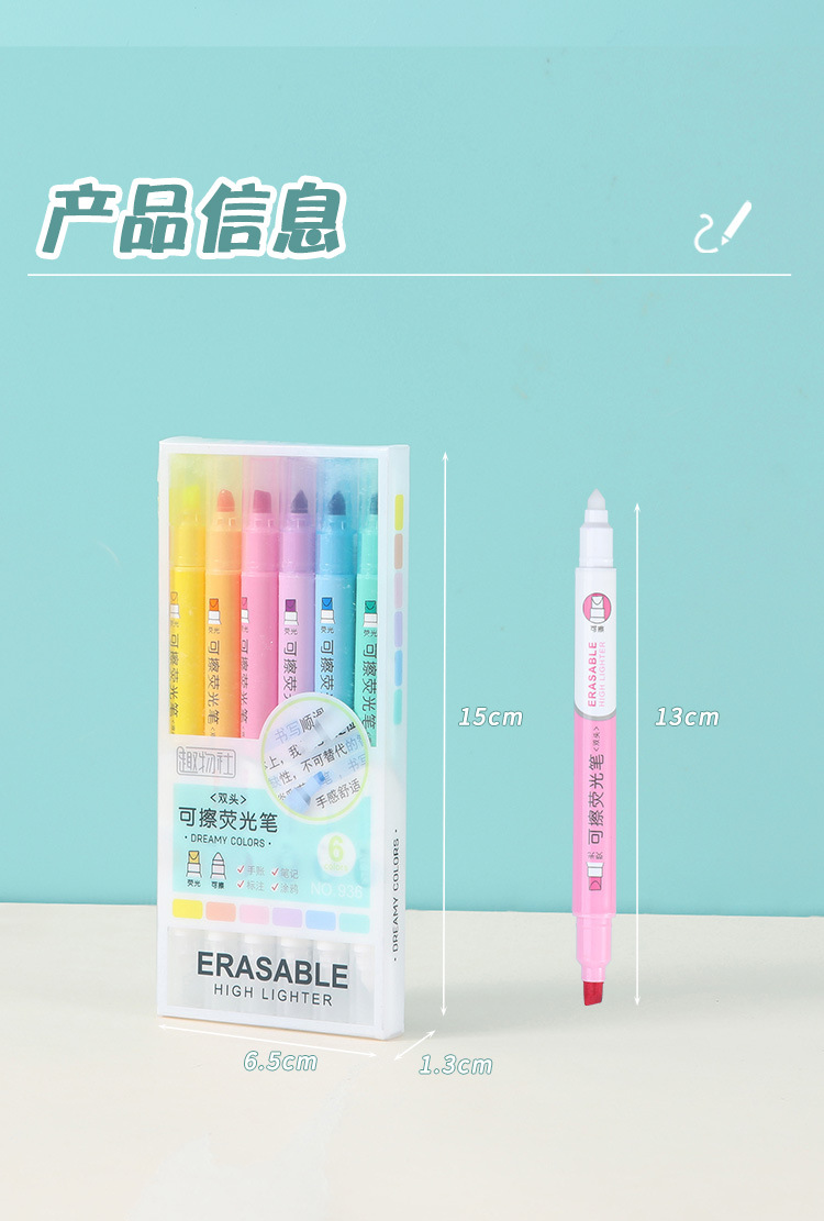 Erasable highlighters, creative colorful doodling notebook pens, PVC set, student key point marking, multi-color highlighters Item Picture