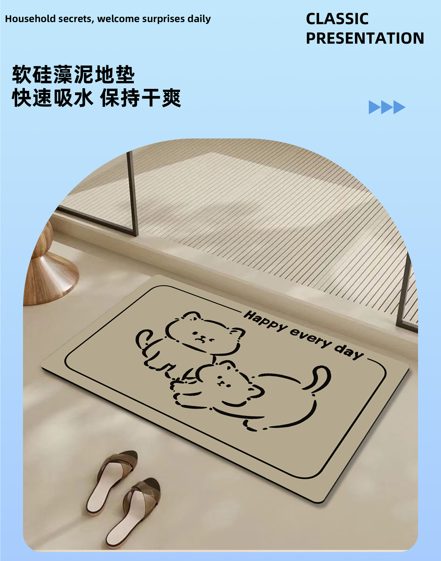 Home cute bear bathroom anti-slip mat, bathroom dirt-resistant doormat, cartoon water-absorbing and quick-drying anti-slip mat pic 2