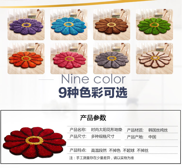 Thickened 3D sunflower mat, simple carpet, bedroom and living room bedside mat, round floor mat, computer chair mat, floor mat pic 2