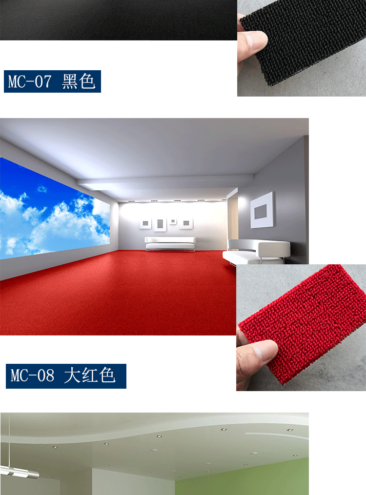 Red Sun Carpet offers full carpeting for offices, living rooms, bedrooms, hotels, factories, exhibition halls, and direct sales from the manufacturer pic 5