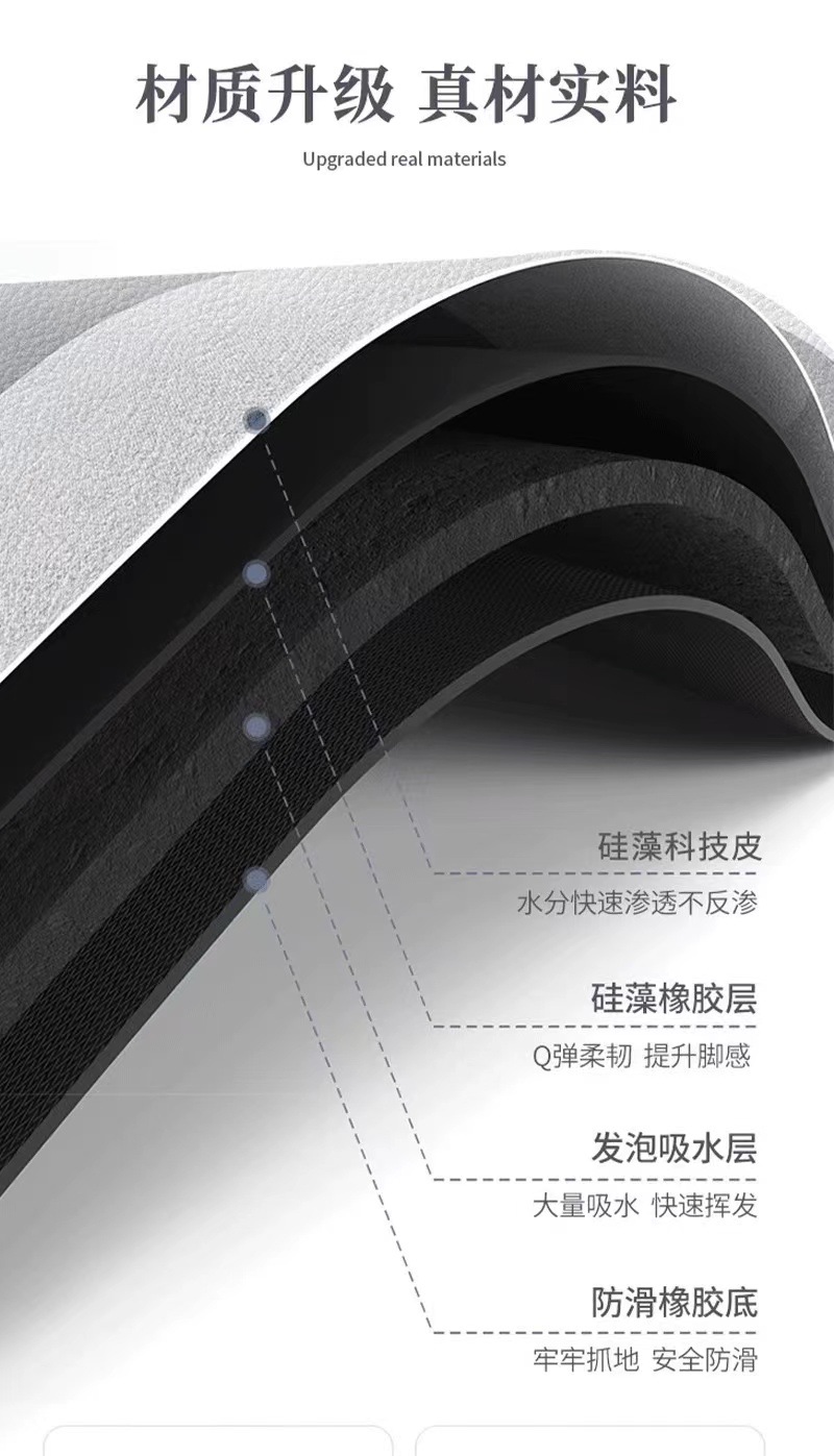 厂家卫生间门口吸水速干浴室防滑垫 家用轻奢厕所脚垫硅藻泥地垫详情4