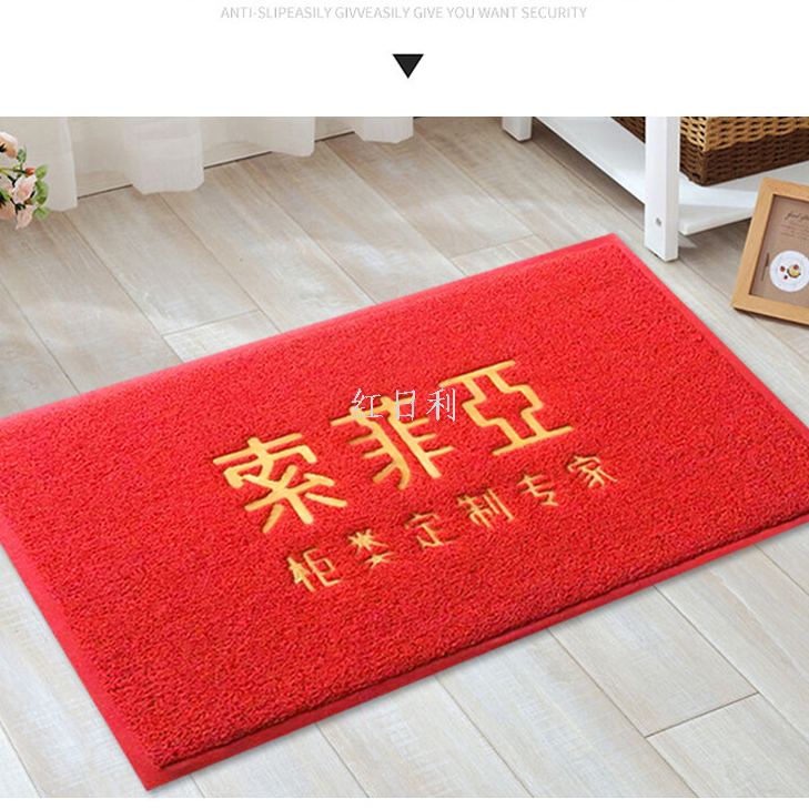 Red Sun bathroom anti-slip mat, kitchen anti-slip mat, office door anti-slip floor mat