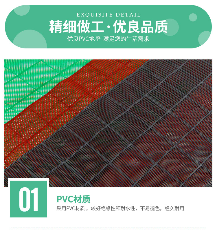 Wholesale of modern, simple and anti-slip PVC roll floor MATS from Hongri Carpet. Direct sales from the manufacturer of transparent hollow anti-slip MATS pic 4