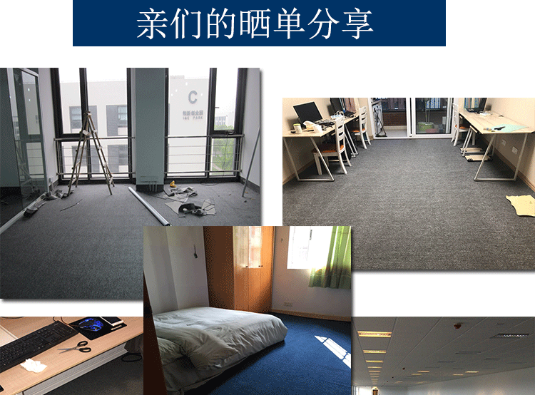 Red Sun Carpet offers full carpeting for offices, living rooms, bedrooms, hotels, factories, exhibition halls, and direct sales from the manufacturer pic 7