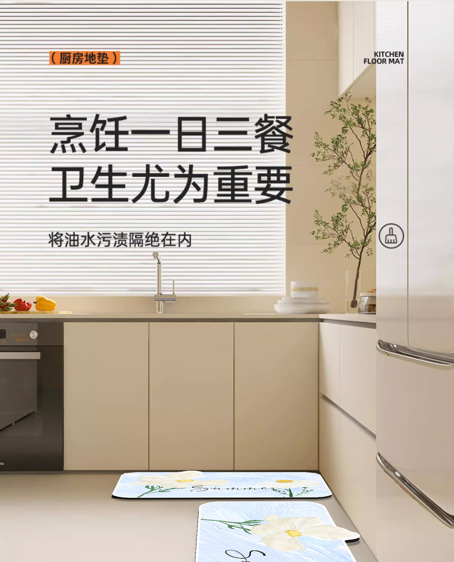 2025新款可裁剪厨房专用地垫异形脚垫吸水防滑地垫防油免洗可擦详情5