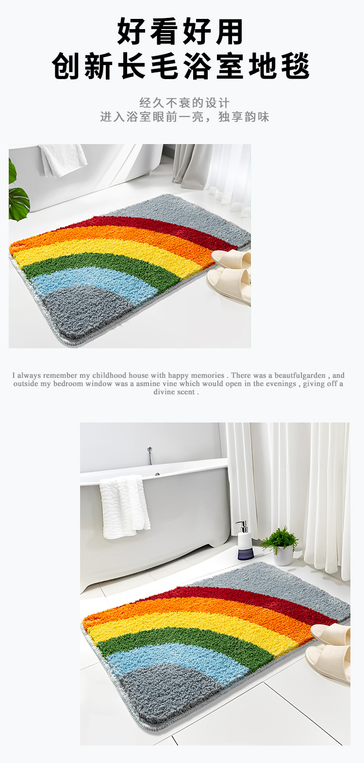Hongri Carpet Home tufted carpet, flocked rainbow bathroom door mat, absorbent pad, thickened anti-slip pad pic 4