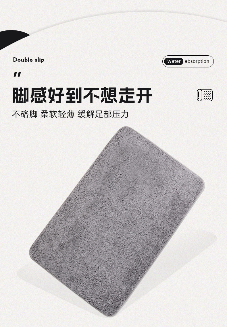 家用卫生间门口垫吸水防滑垫纯色入户地垫仿山加厚羊绒地毯批发详情6