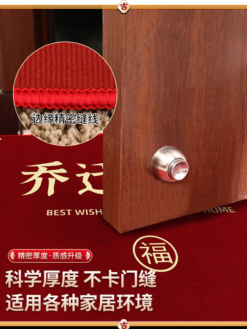 2025 New style entrance door mat, Joy of Moving into a new home, new house moving red foot mat, door carpet, entrance door mat pic 6