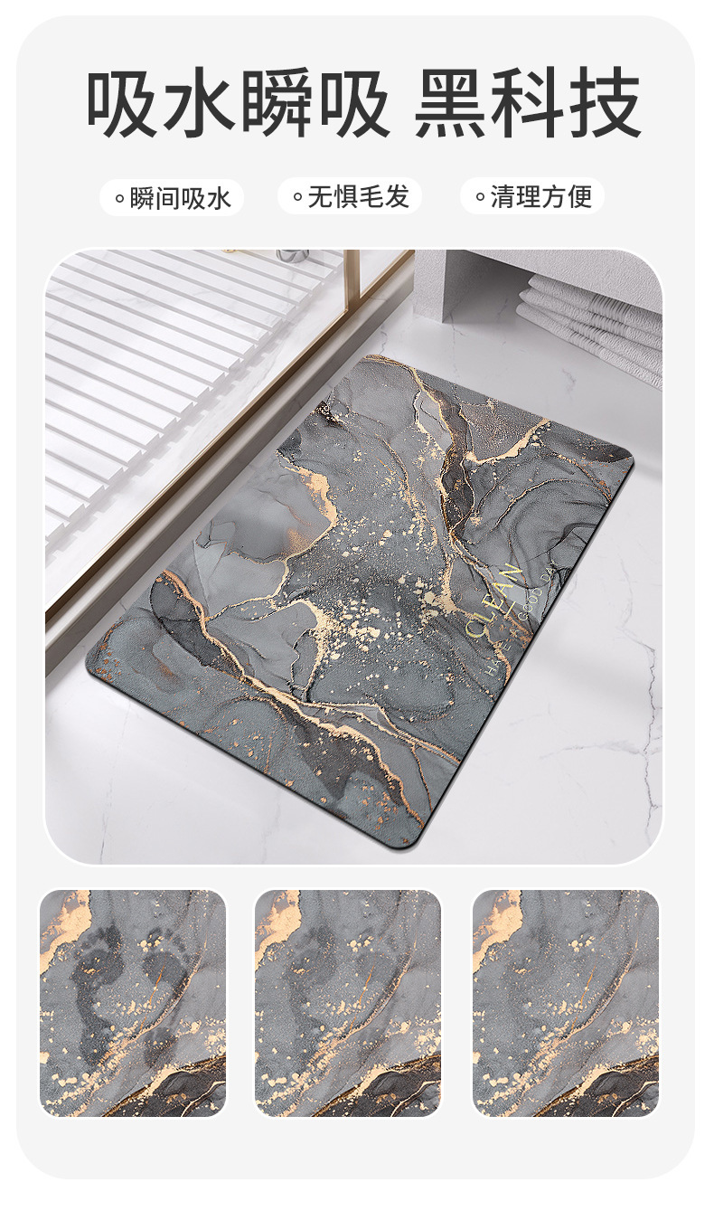 Hongri soft diatom mud bathroom absorbent mat, anti-slip mat, quick-drying toilet, bathroom door mat, washroom carpet pic 3
