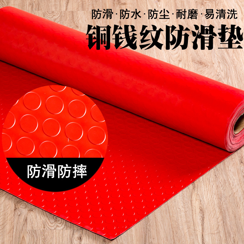 Red Sun anti-slip mat, plastic floor mat, pvc copper coin pattern waterproof floor mat, foyer, kitchen, corridor, plastic carpet floor mat