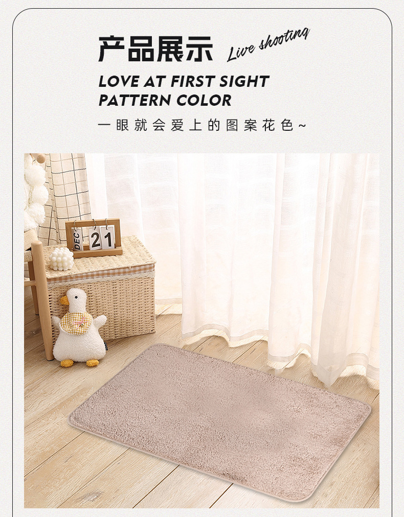 家用卫生间门口垫吸水防滑垫纯色入户地垫仿山加厚羊绒地毯批发详情9
