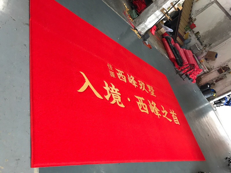 Customized pvc plastic carpet, logo, elevator week blanket, outdoor door mat, silk circle floor mat, hotel welcome blanket pic 7