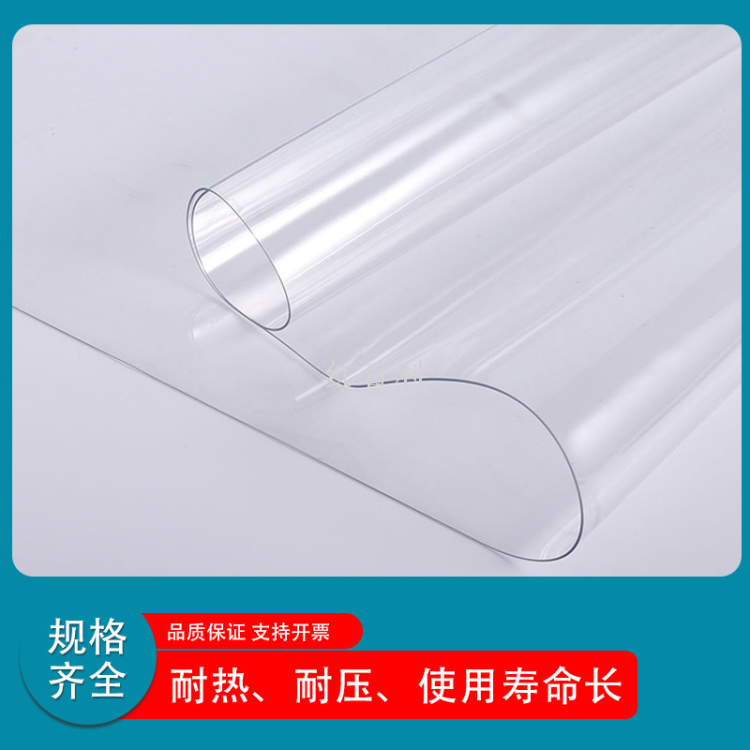 Red Sun floor carpet, PVC crystal board, PVC soft glass, PVC tablecloth and table mat for table protection. Complete specifications in stock Application Scenario