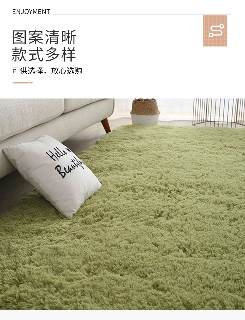 客厅毛绒地毯奶油风卧室少女长毛地垫满铺床边地毯简约沙发茶几垫详情5