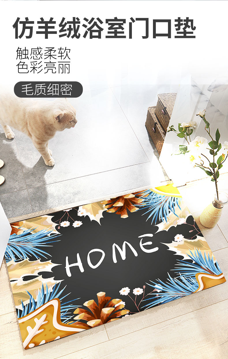 Hongri Factory supplies carpet imitation cashmere bathroom door MATS, imitation cashmere absorbent MATS and anti-slip MATS pic 1