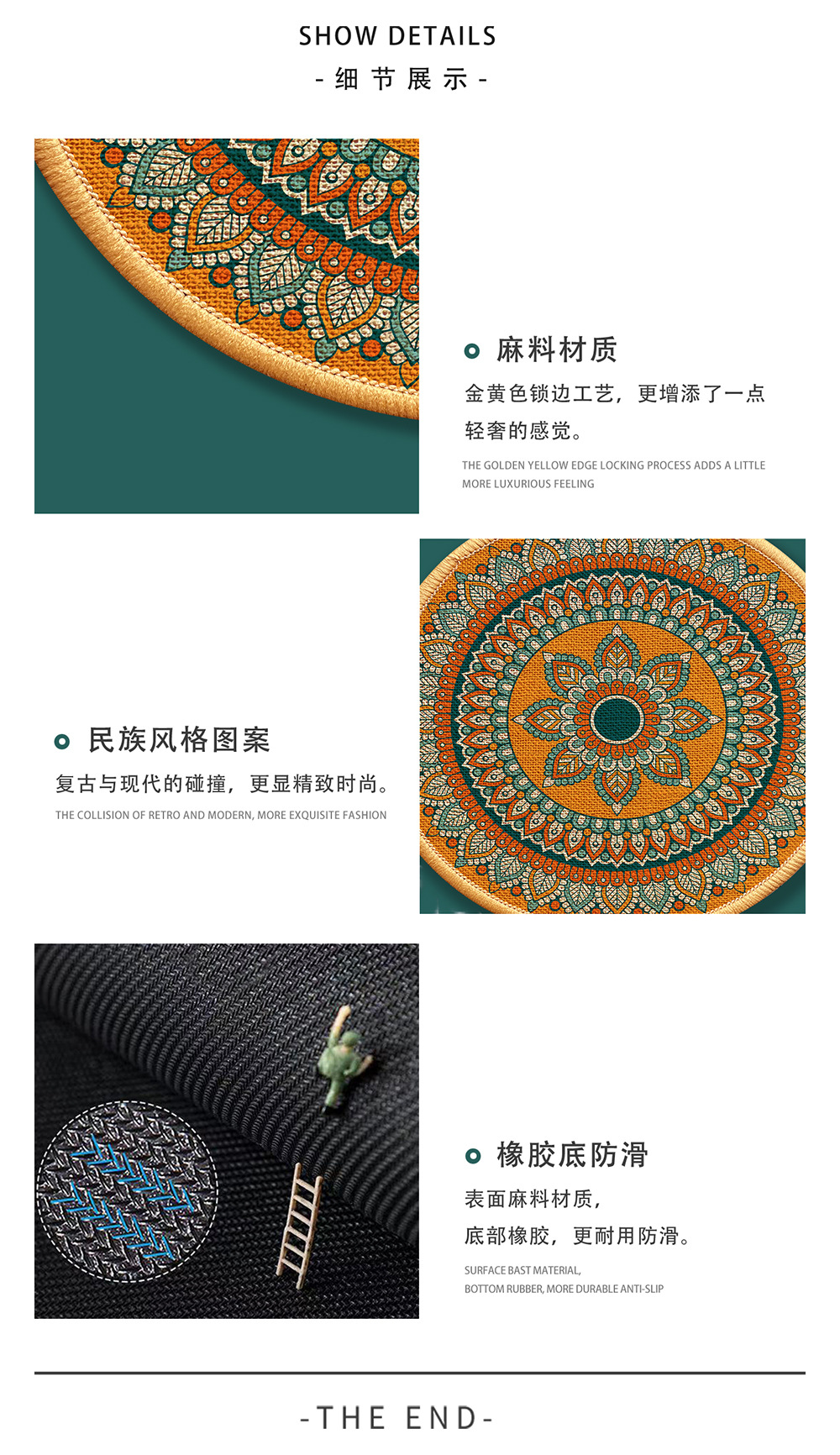 跨境波西米亚风杯垫仿亚麻橡胶底餐垫家用装饰地垫隔热餐桌垫批发详情14