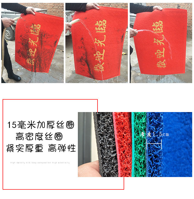 Welcome to the floor mat for safe home entrance and exit. It is a thick anti-slip welcome carpet and green and blue floor mat pic 13