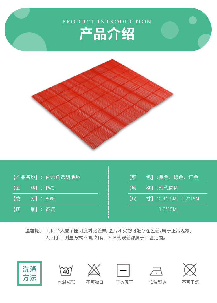 Wholesale of modern, simple and anti-slip PVC roll floor MATS from Hongri Carpet. Direct sales from the manufacturer of transparent hollow anti-slip MATS pic 8