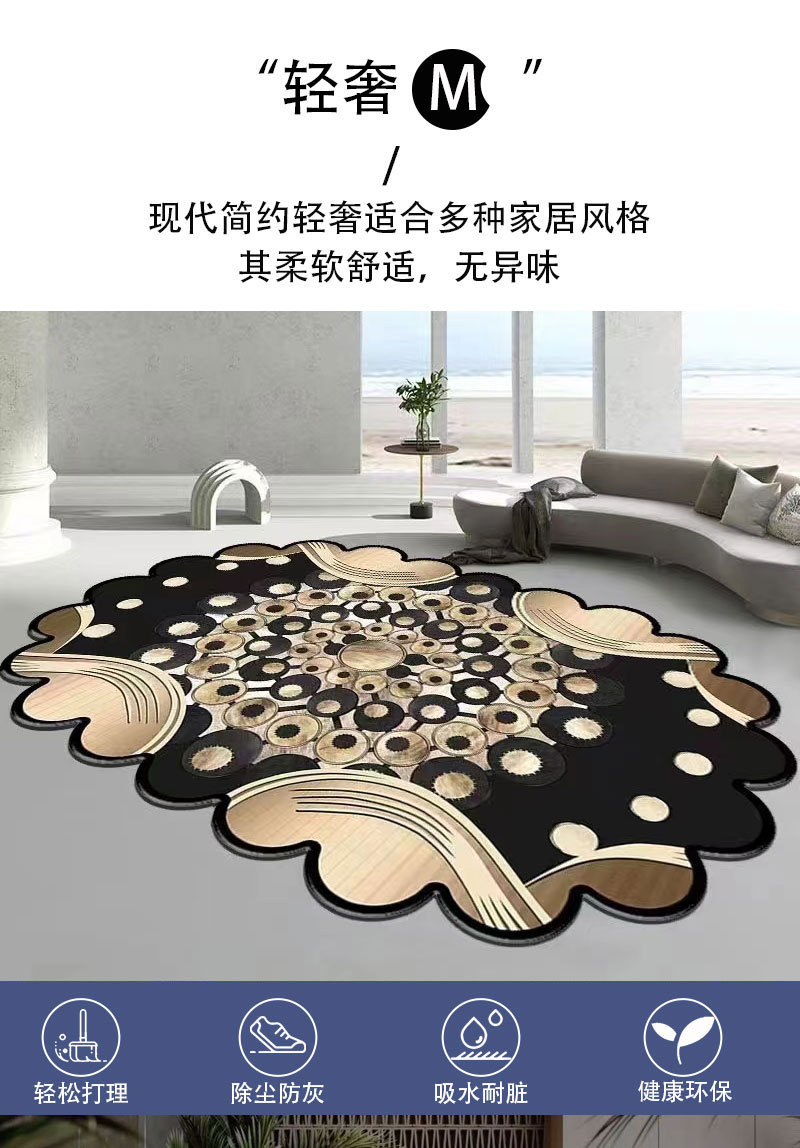 现代简约地毯客厅沙发茶几毯美式轻奢高级家用卧室耐脏不规则地垫详情1