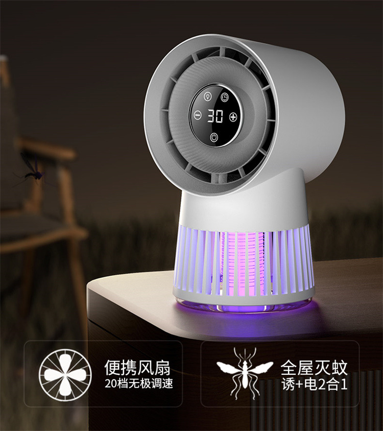 2025新款灭蚊灯电击灭蚊灯风扇二合一户外露营usb蚊子灭蚊器跨境详情6