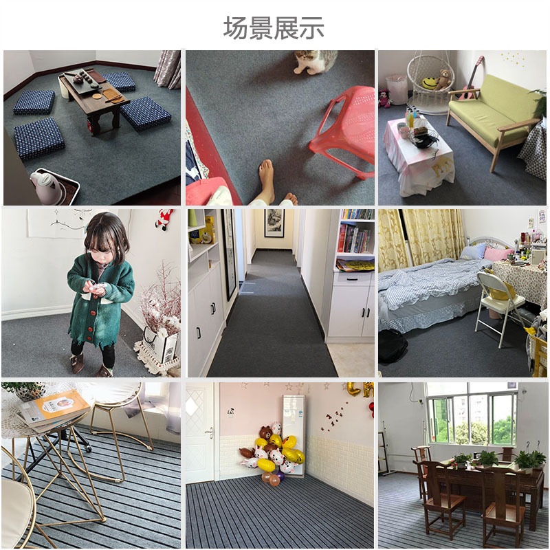 The entire home bedroom is covered, while the commercial office, live-streaming room, and the bed are all covered with an InS-style photo carpet in off-white Specification image