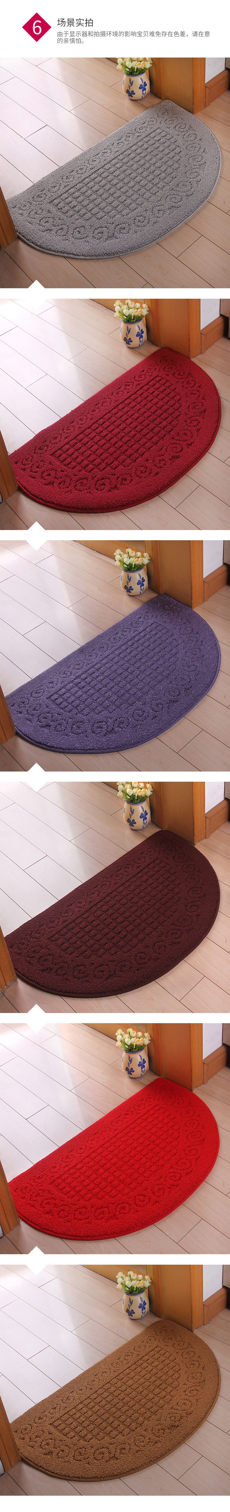 Semi-circular floor MATS, carpet floor MATS, household anti-slip MATS, bathroom entrance MATS, foot MATS, custom gifts, logos pic 5