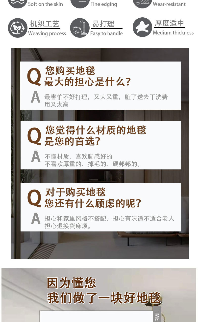 现代简约地毯客厅沙发茶几毯美式轻奢高级家用卧室耐脏不规则地垫详情3