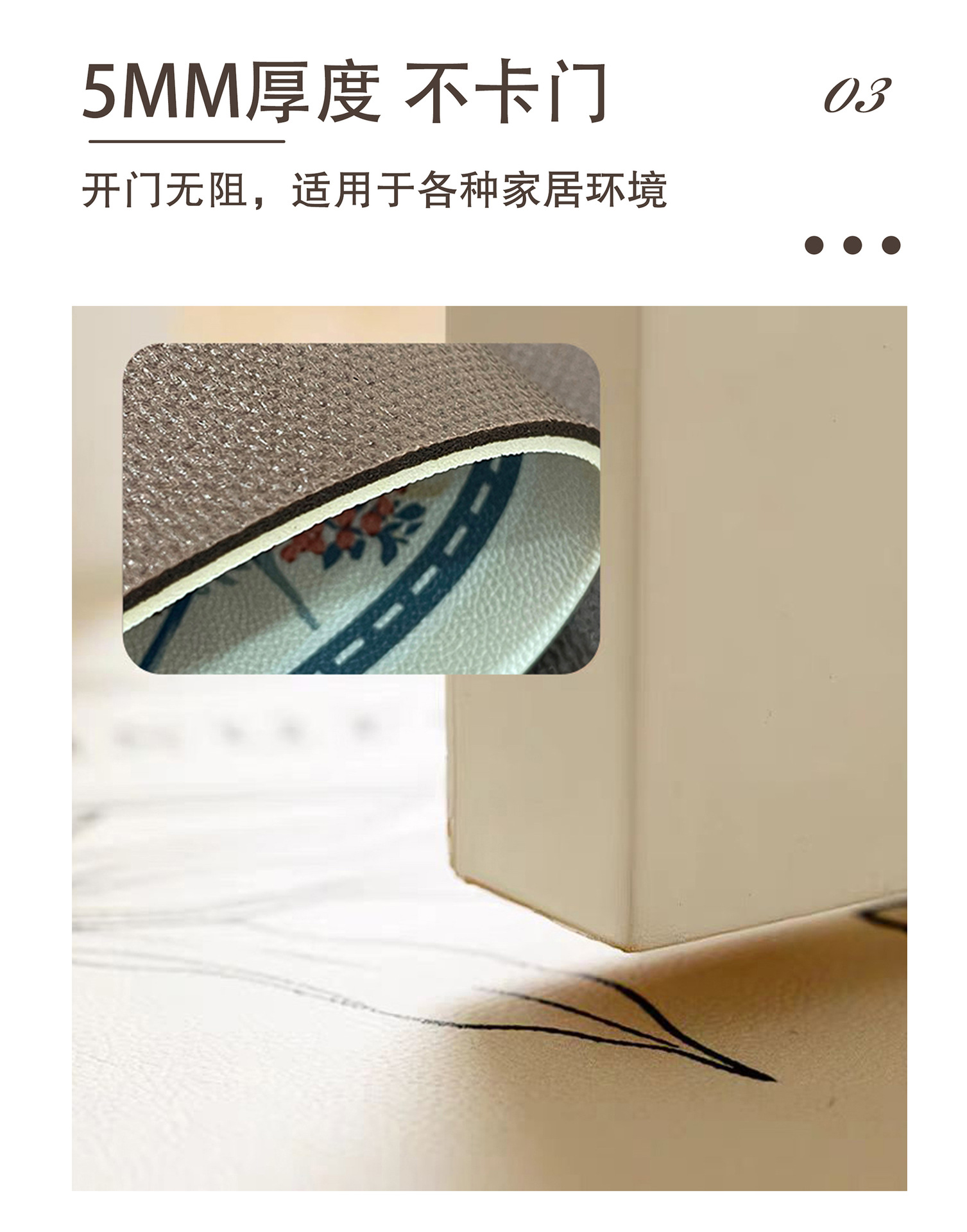 森林皮革厨房地垫 防滑防油可擦免洗PVC地垫 长条碎花地垫详情8
