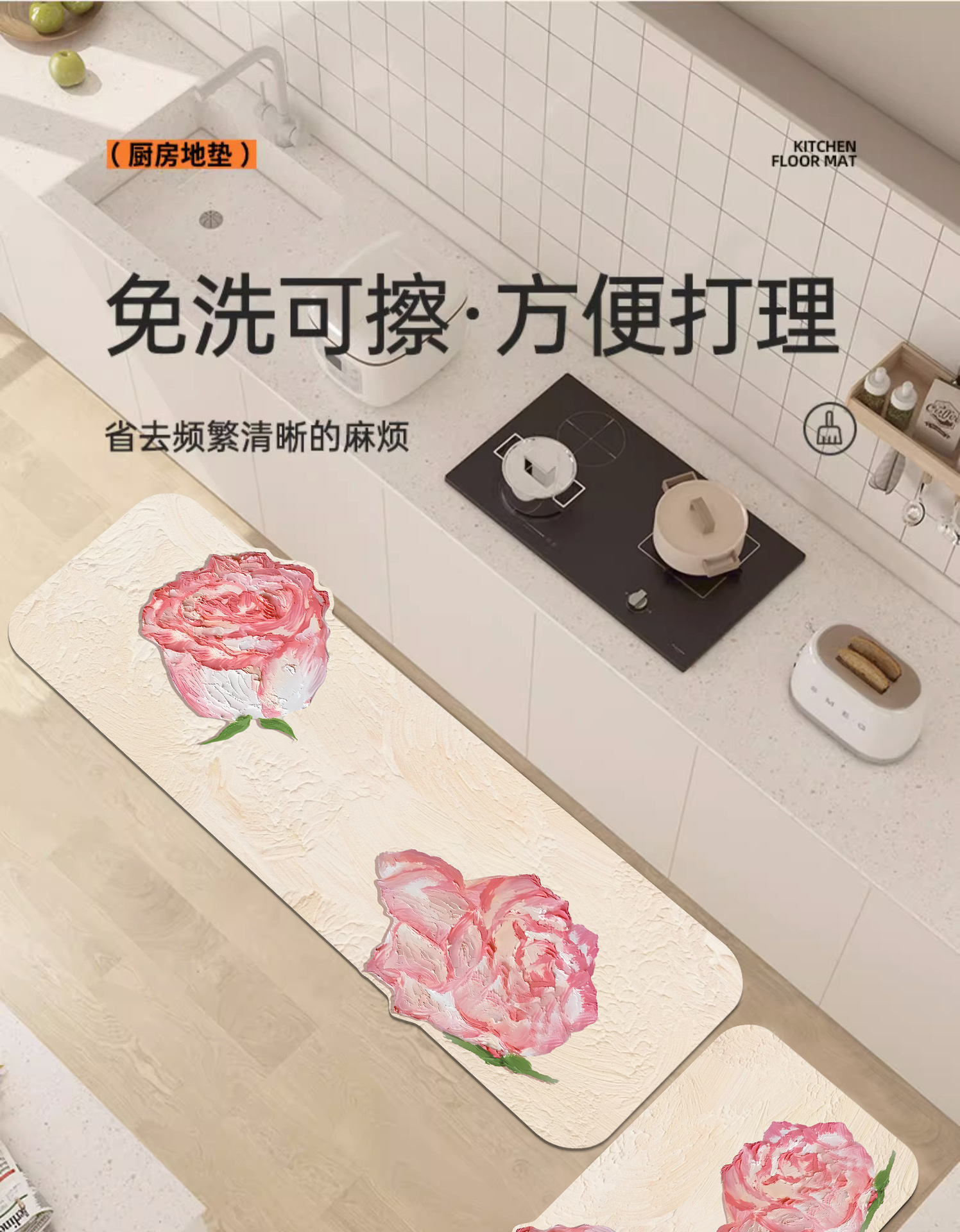 2025新款可裁剪厨房专用地垫异形脚垫吸水防滑地垫防油免洗可擦详情17